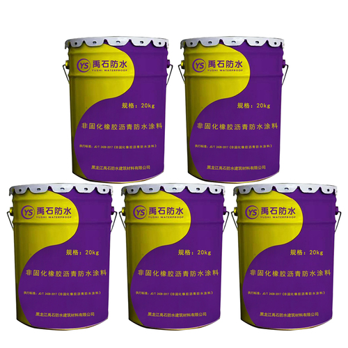 非固化橡膠瀝青防水涂料